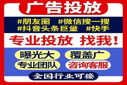 某行业领先企业背后的百度推广代理商策略